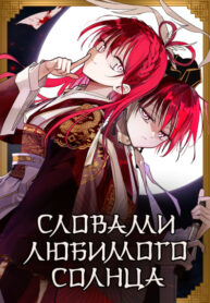 Cover 84116