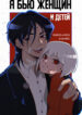 Cover 84118