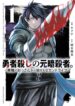 Cover 84120