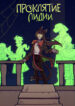 Cover 84122