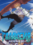 Cover 84124