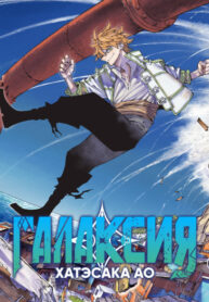 Cover 84124