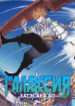 Cover 84124