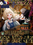 Cover 84126