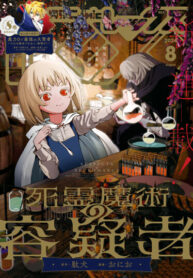 Cover 84126