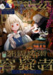Cover 84126