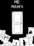 Cover 84130