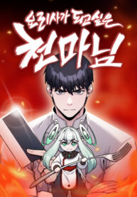 Cover 84134