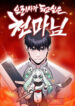 Cover 84134
