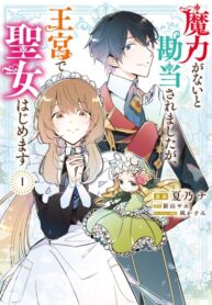 Cover 84136