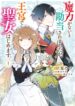 Cover 84136