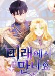 Cover 84138