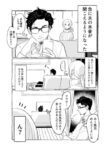 Cover 84140