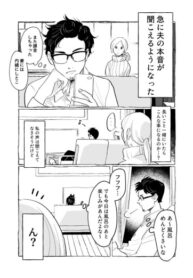 Cover 84140