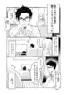 Cover 84140