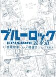 Cover 84142