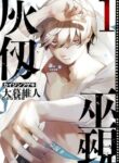 Cover 84144