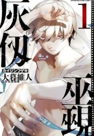 Cover 84144