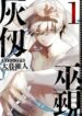 Cover 84144