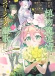 Cover 84146