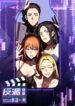 Cover 84150