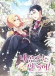 Cover 84152