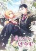 Cover 84152