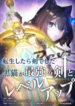 Cover 84160