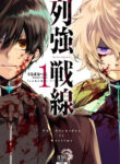 Cover 84162