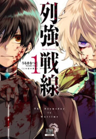 Cover 84162