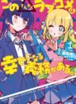 Cover 84164