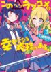 Cover 84164