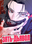 Cover 84166