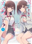 Cover 84172