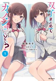 Cover 84172