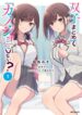 Cover 84172