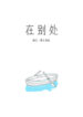 Cover 84176