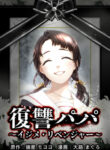Cover 84180