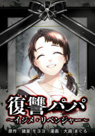Cover 84180