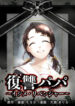 Cover 84180