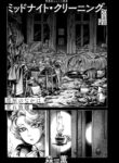 Cover 84184