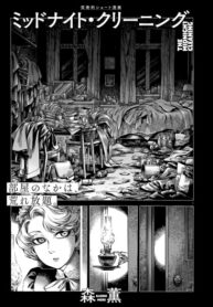 Cover 84184