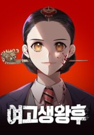 Cover 84186