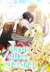 Cover 84188