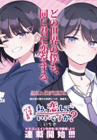 Cover 84190