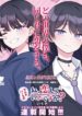 Cover 84190