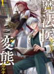 Cover 84194