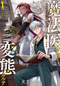 Cover 84194