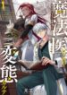 Cover 84194