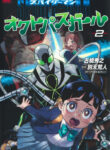 Cover 84196